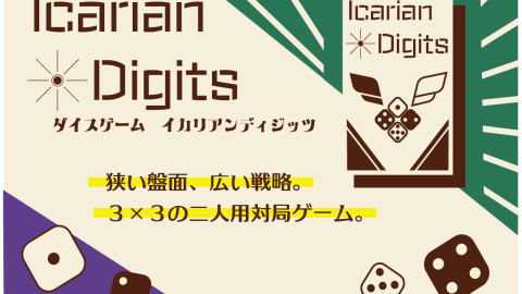 [Icarian Digits]